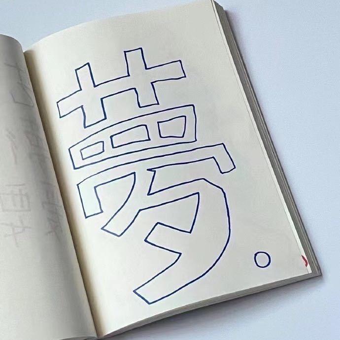落梦岛