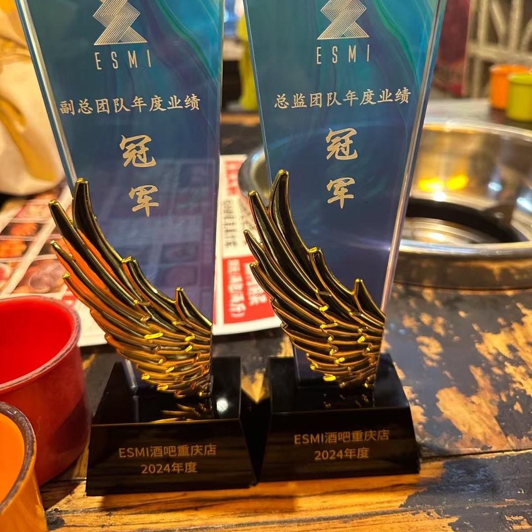 重庆ESMI