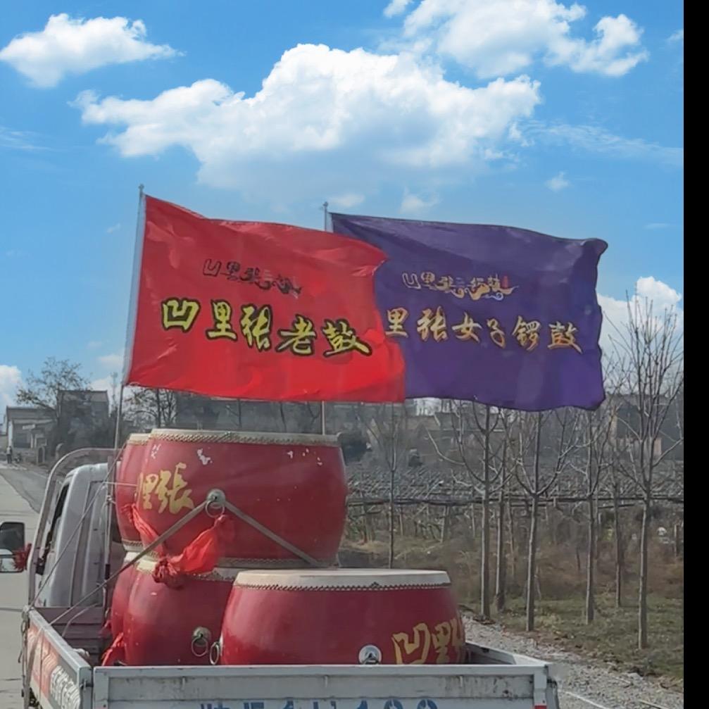 凹里张锣鼓艺术
