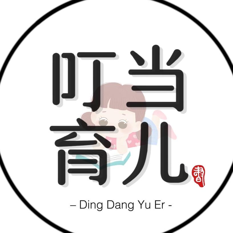 叮当育儿