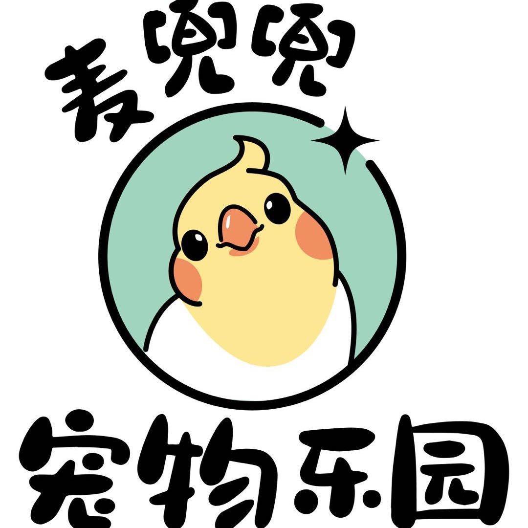 麦兜兜宠物乐园
