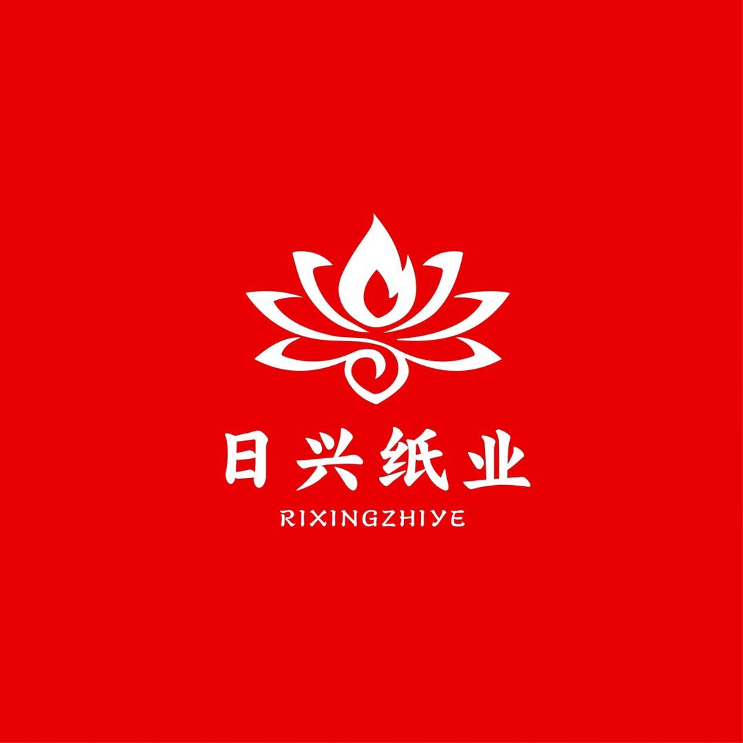 日兴金银纸品