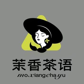 贵港茉香茶语（万港大厦店）