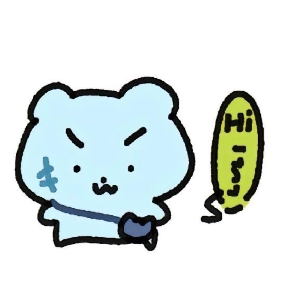 uu
