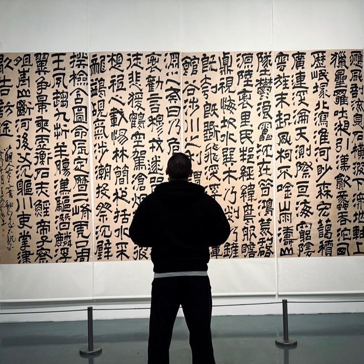 知有书法Bruce🎈