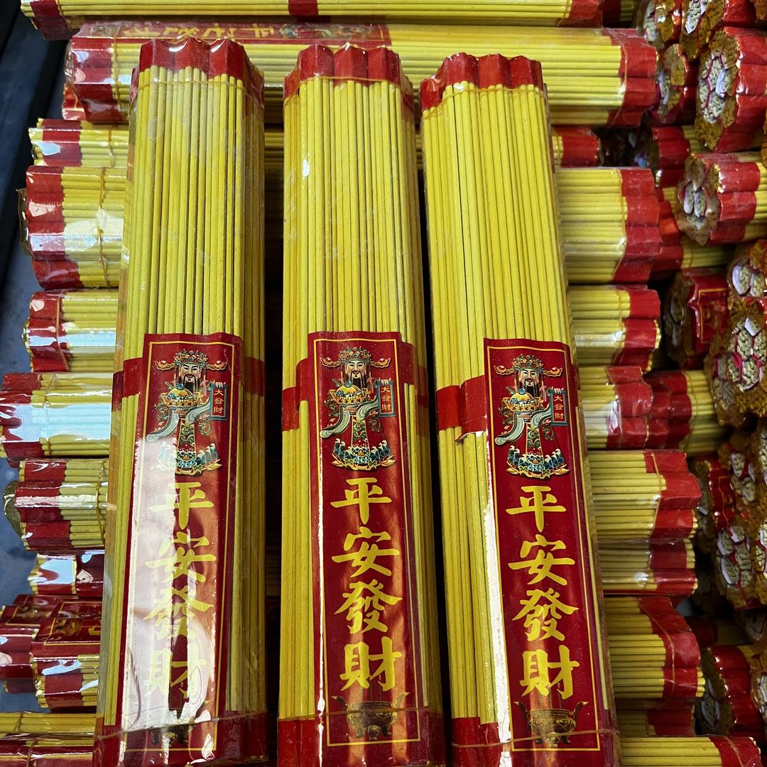 财喜天然香