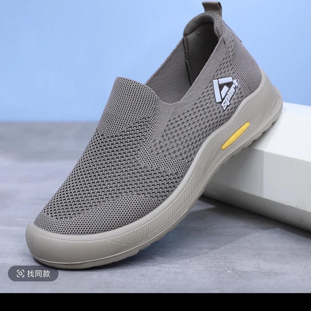 城德鞋业
