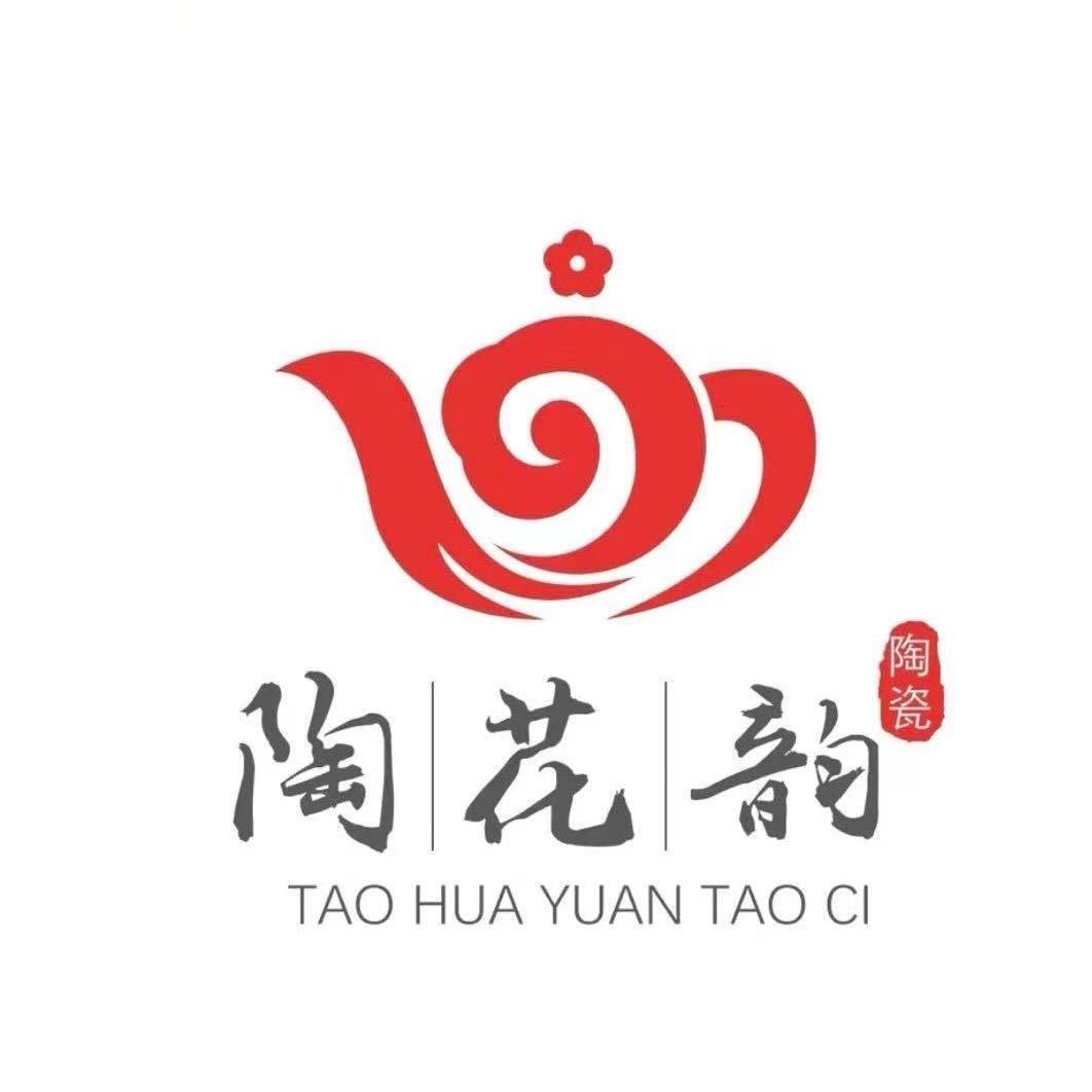 陶花韵清货号