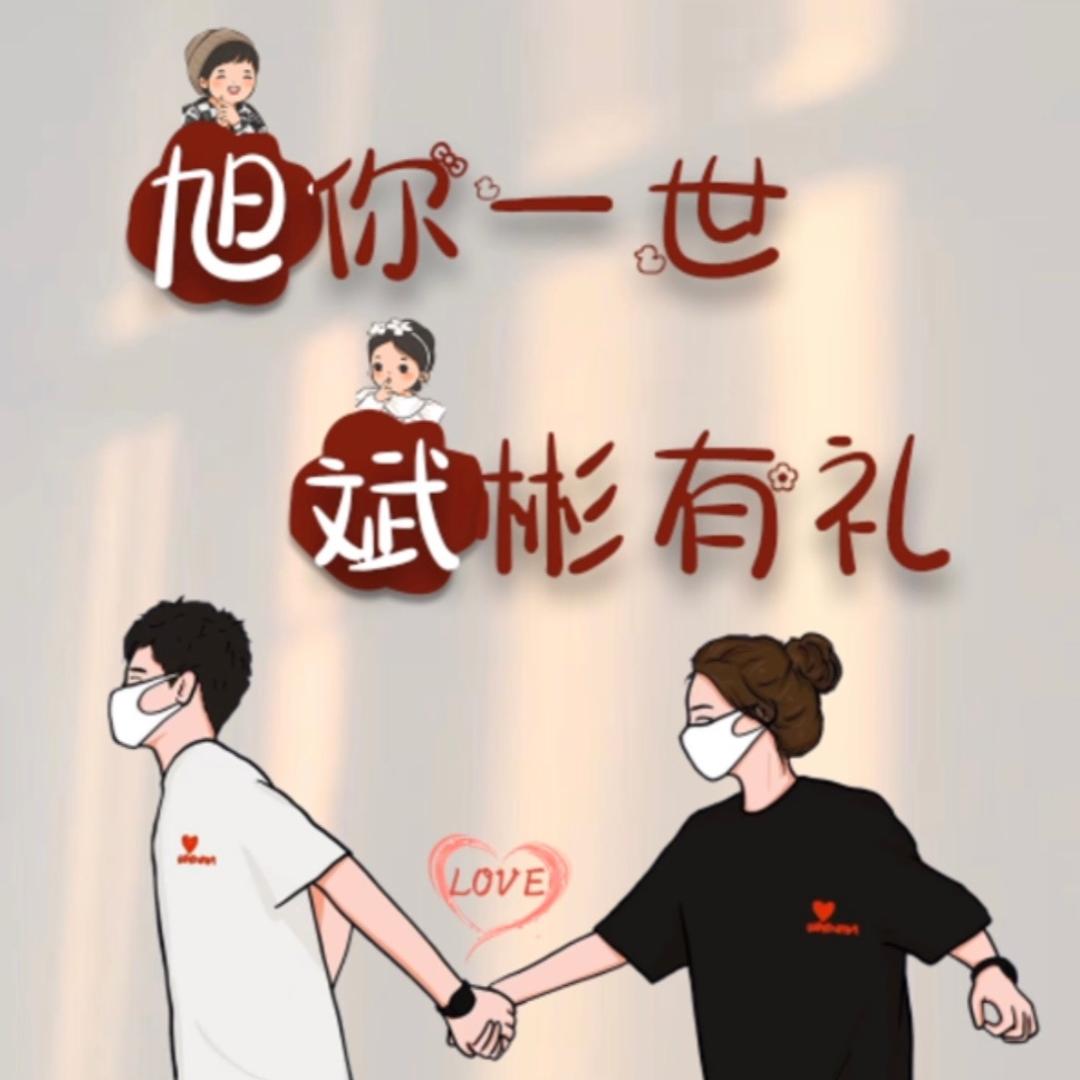 旭哥