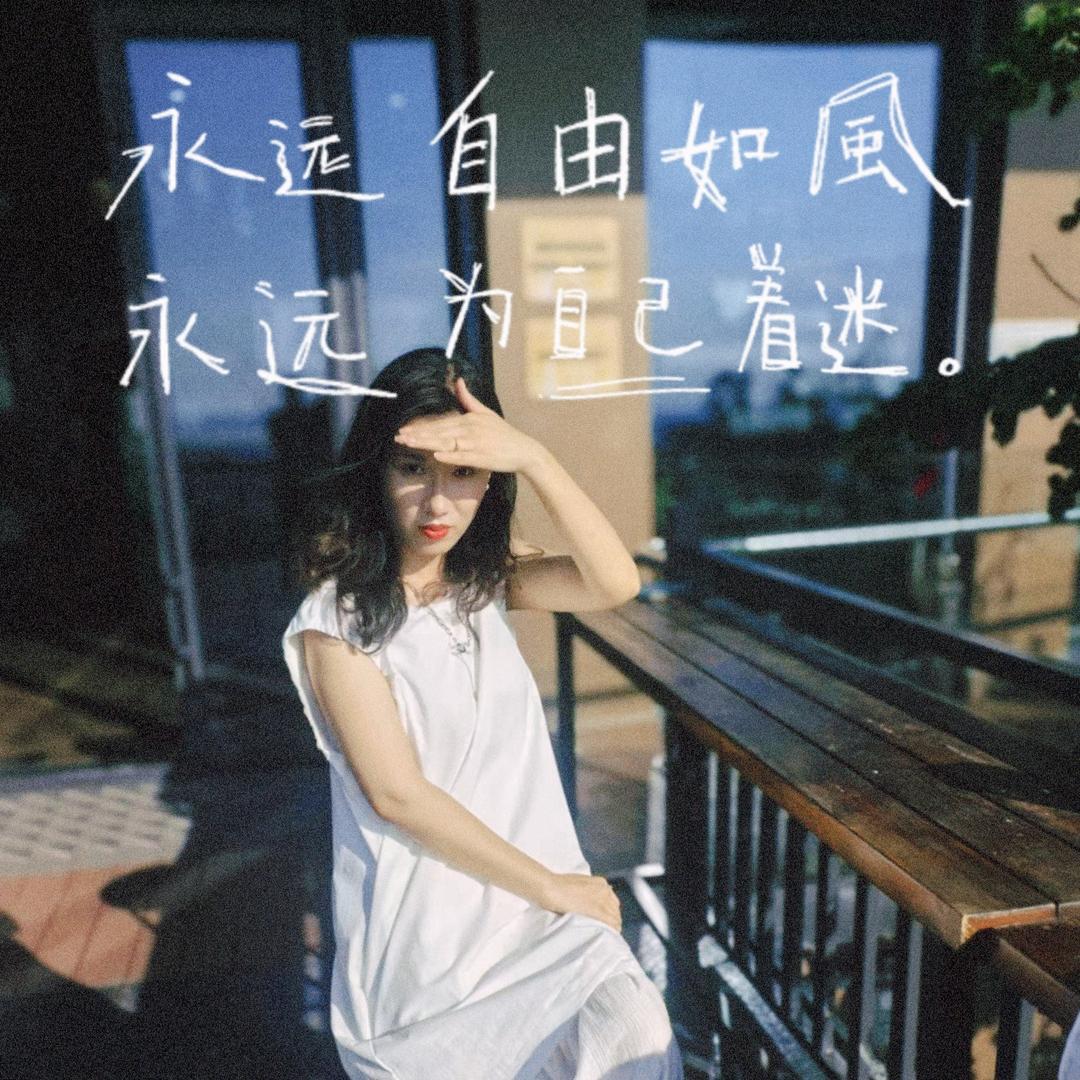 李好呀