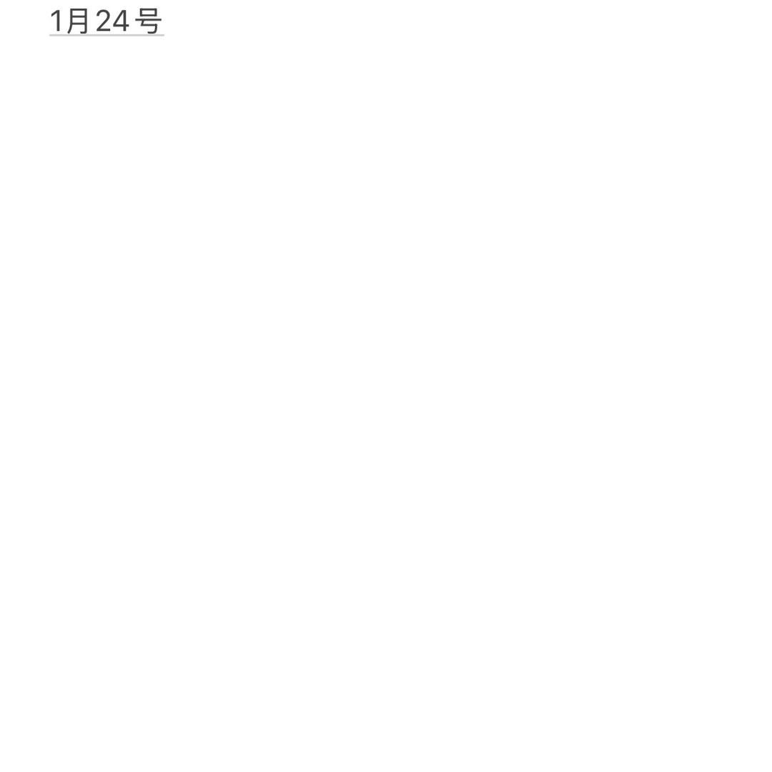 用户538536869