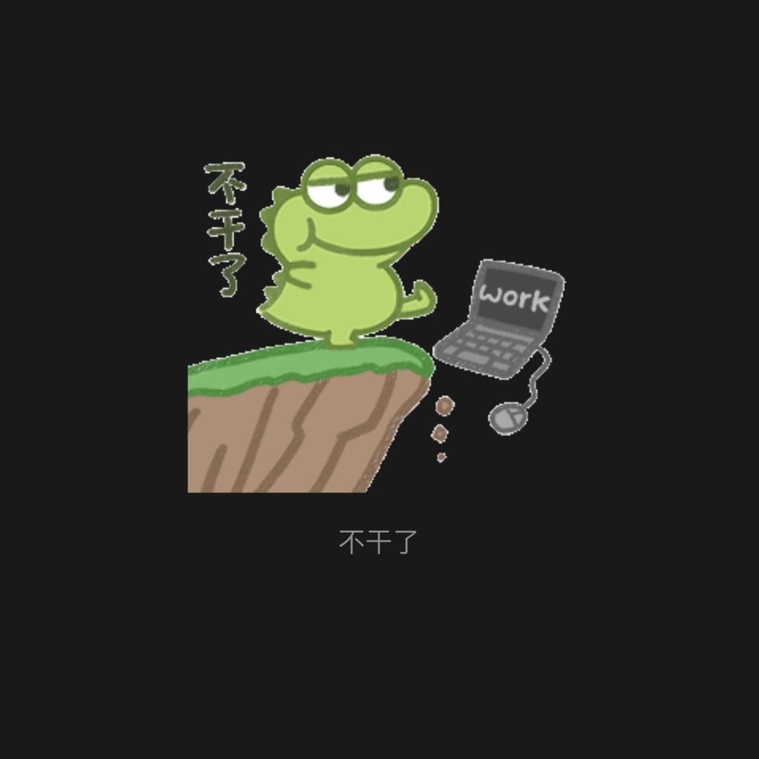 大雄（国一香香）