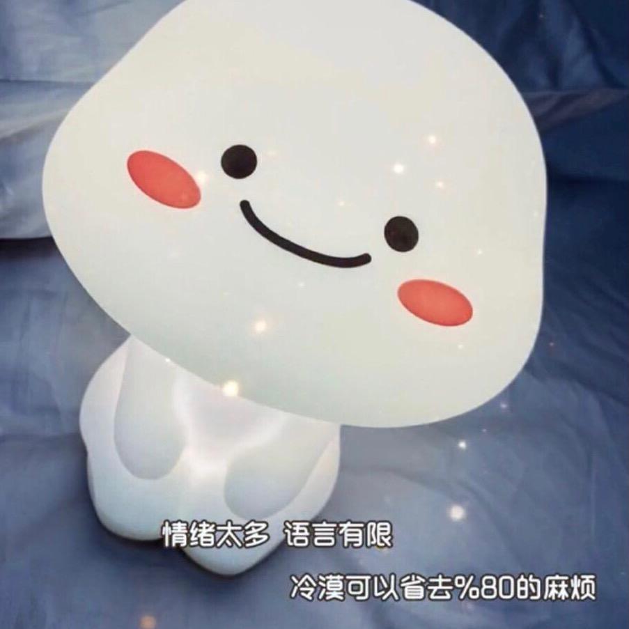 娟娟吖