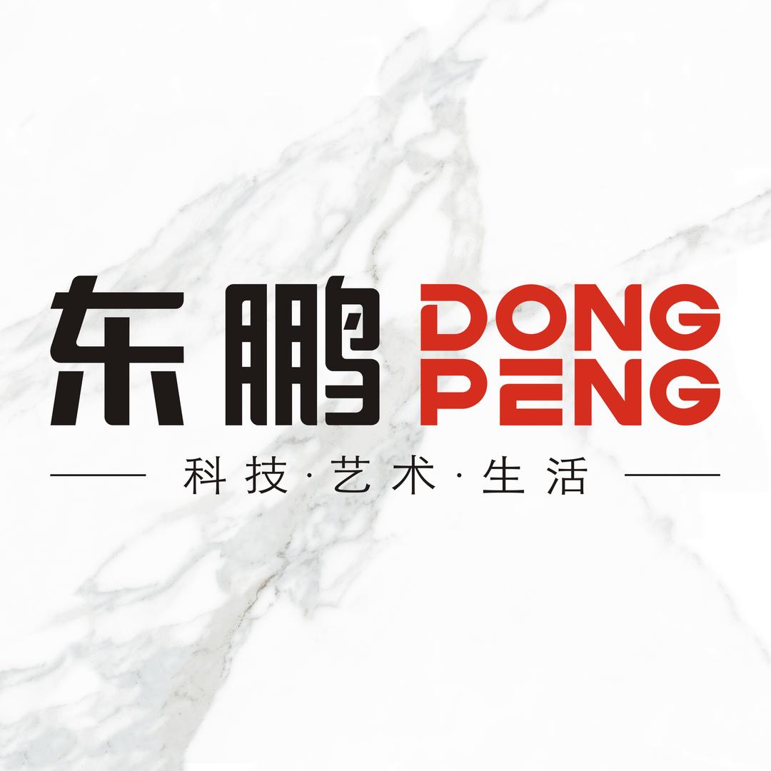 睢县东鹏瓷砖店（王晨彬）