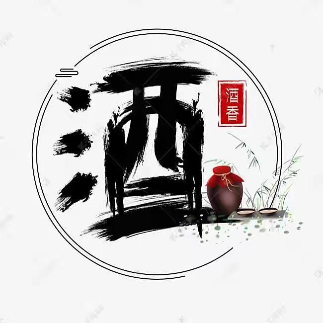 贵州文公台酒厂