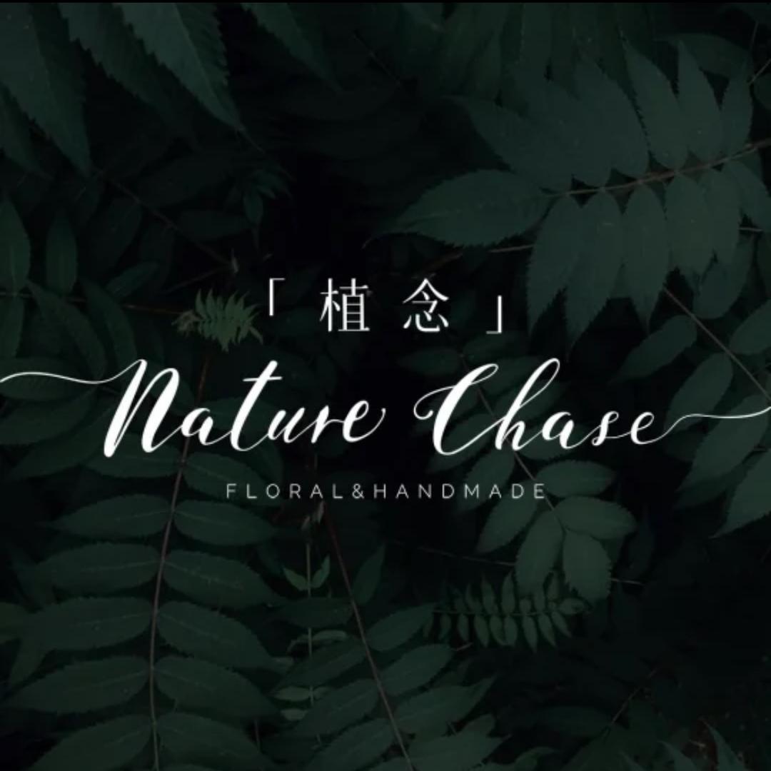 滕州市植念花植鲜花店