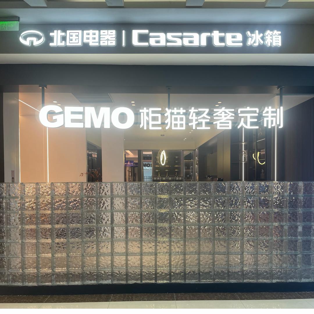 传家福整家定制