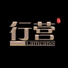 行营茶业专卖店