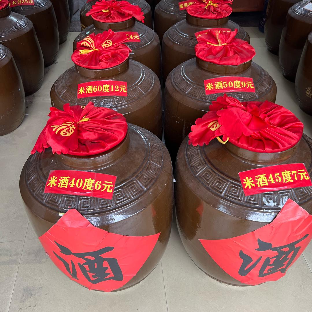 小余@响水陈余酒业（各种酒
