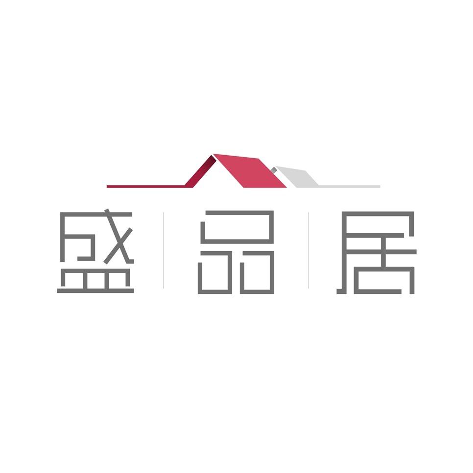 盛品居家具
