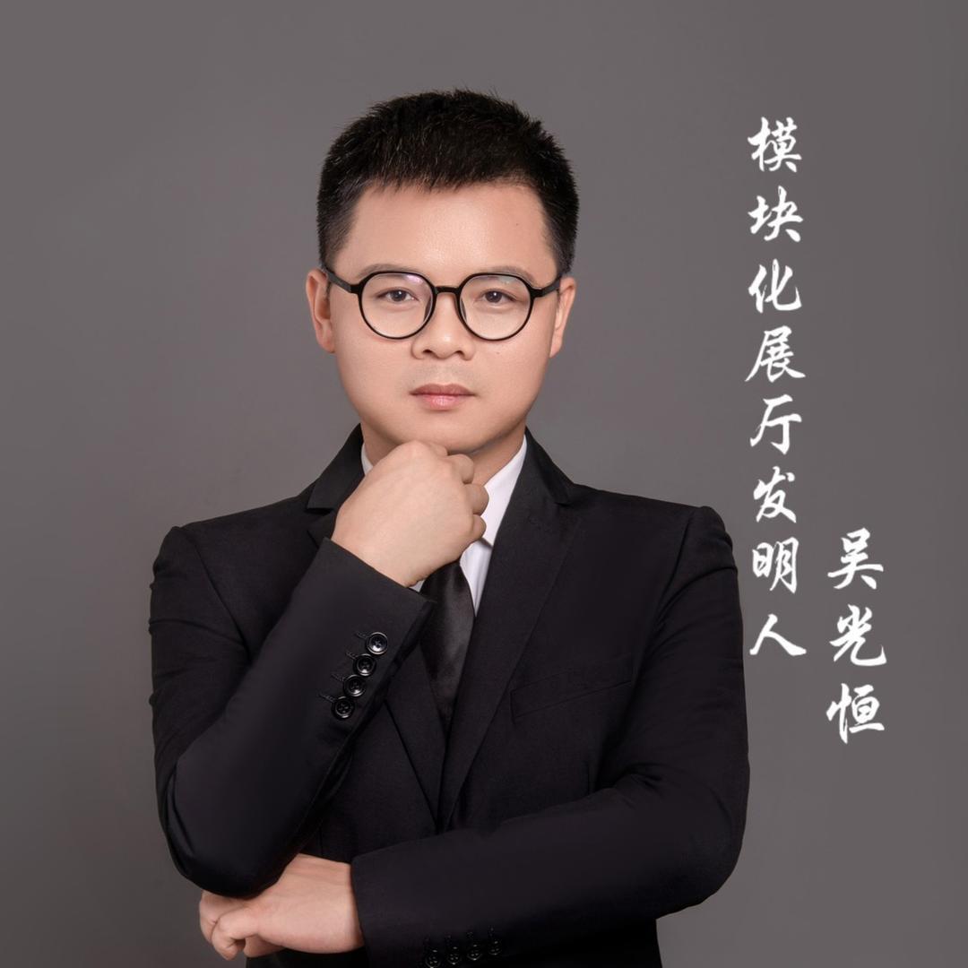 模块化展厅（发明厂家易恒）&物料车