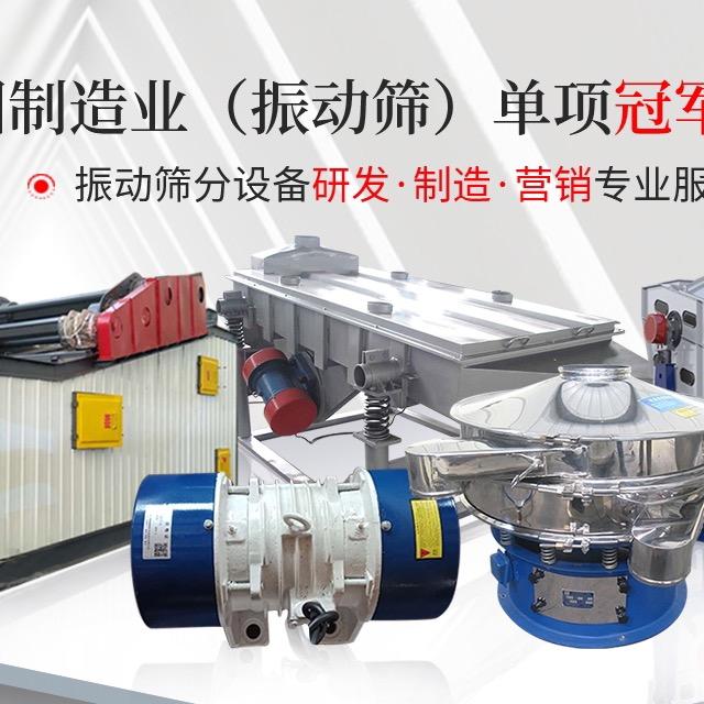 威猛分布筛.小寅🐯