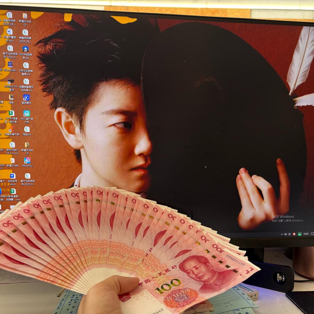 钱来钱来  手机来我要中奖