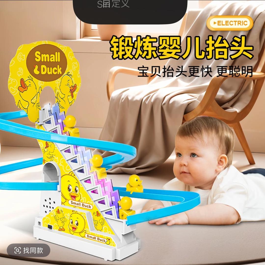 阳阳玩具【优选】