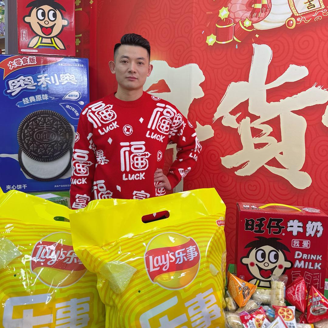 零食超市جيد، حسِن