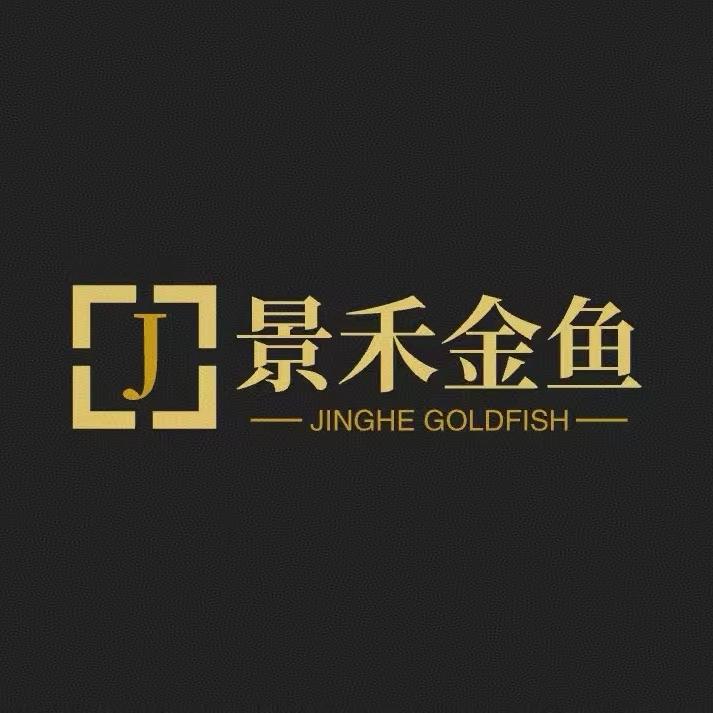 景禾金鱼