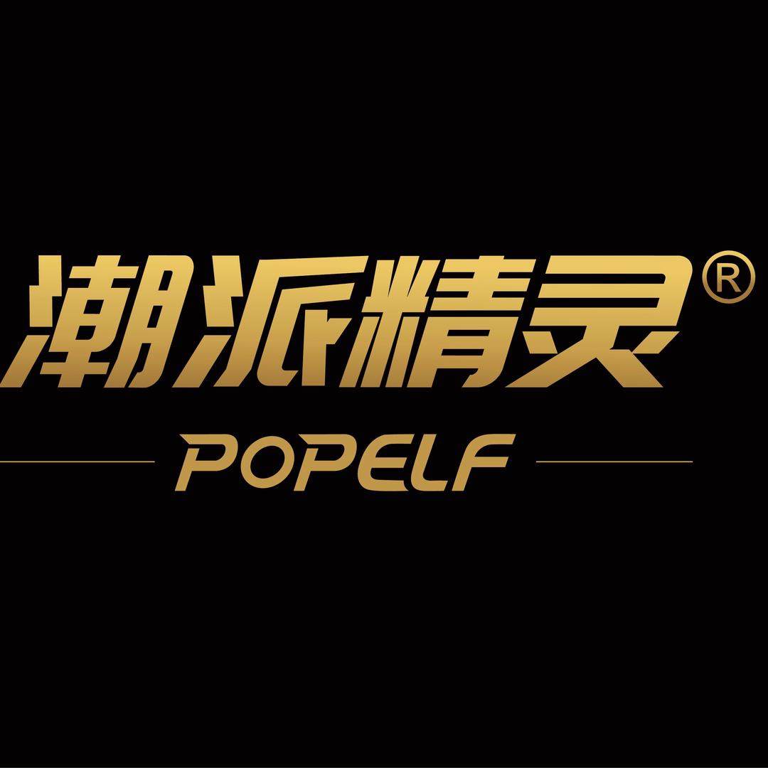 潮派精灵