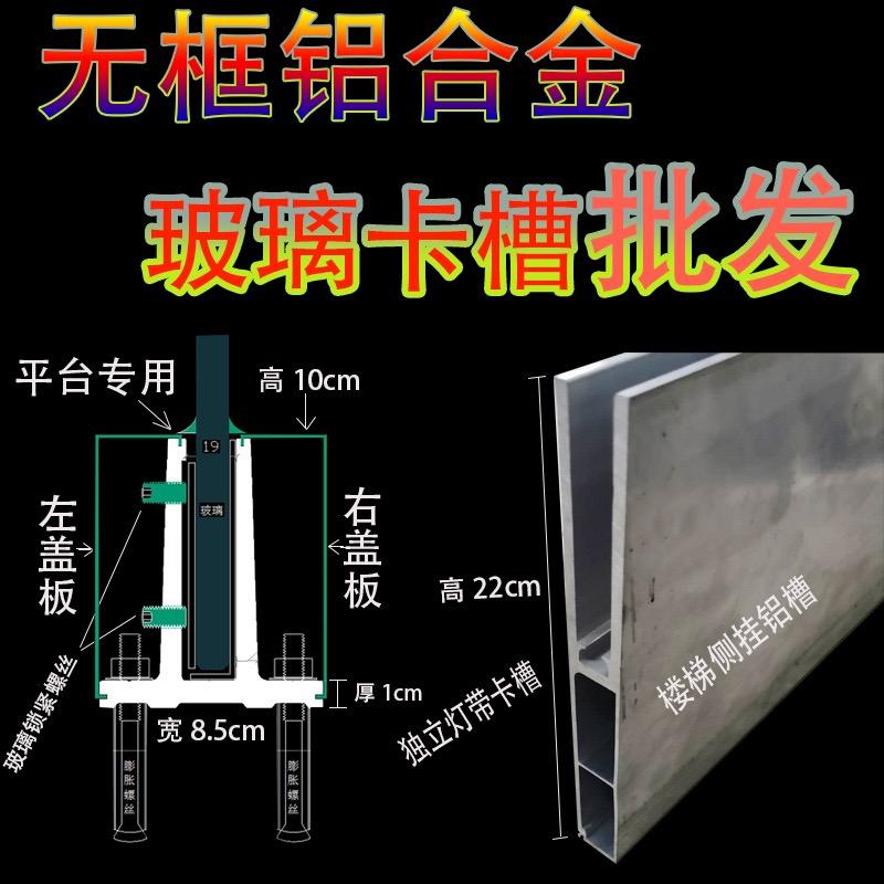 凯睿楼梯