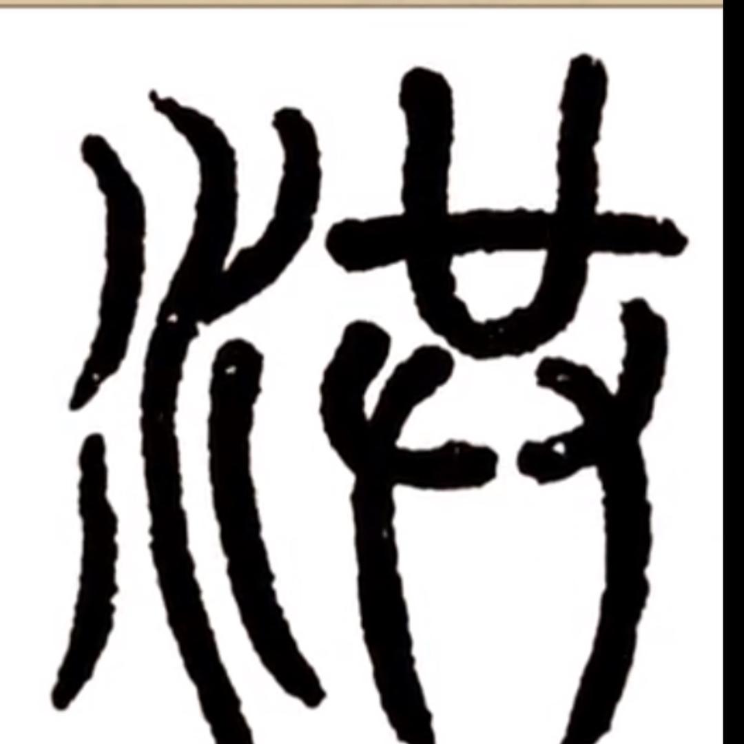 洪先生交个朋友