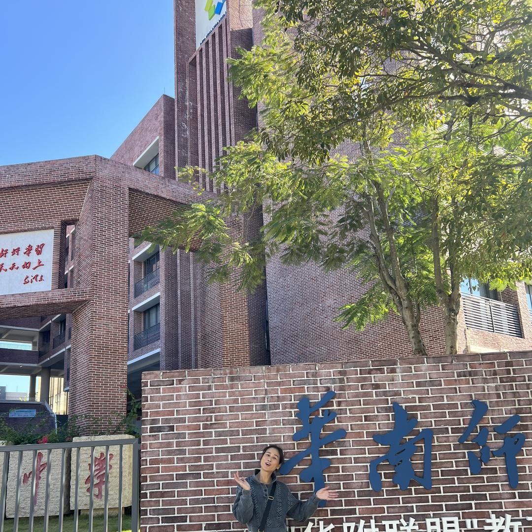 惠州市惠城区杨屹美容馆