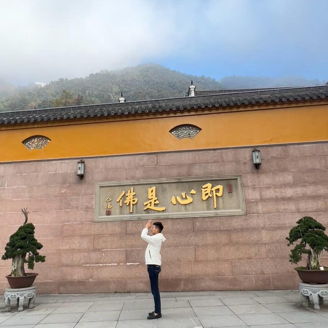 Yuxin