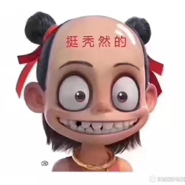 陈沫