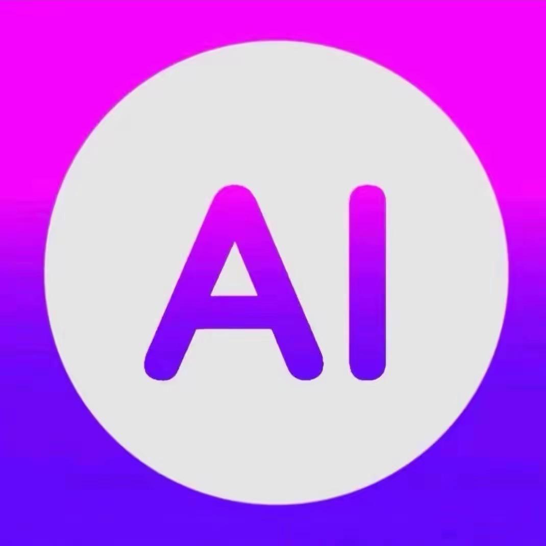 AI实操