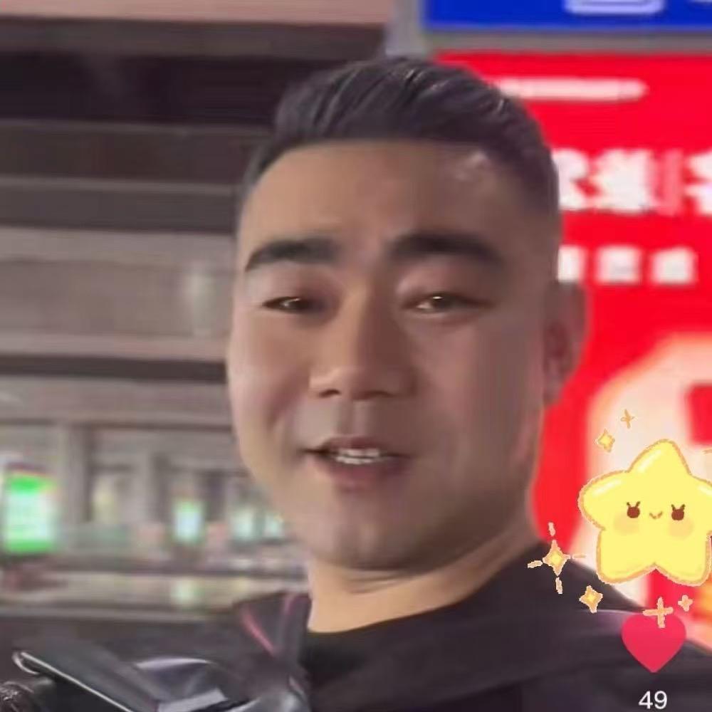 二哥