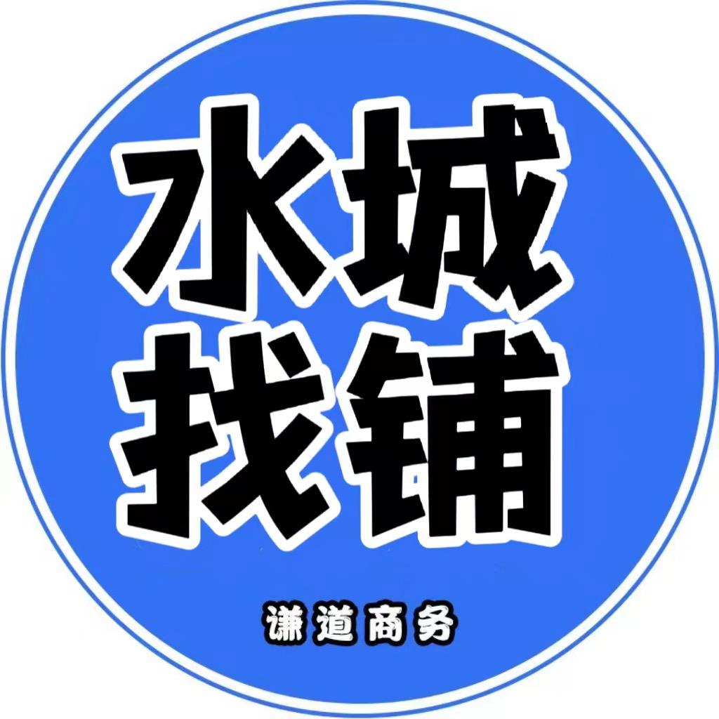 六盘水转店/找铺