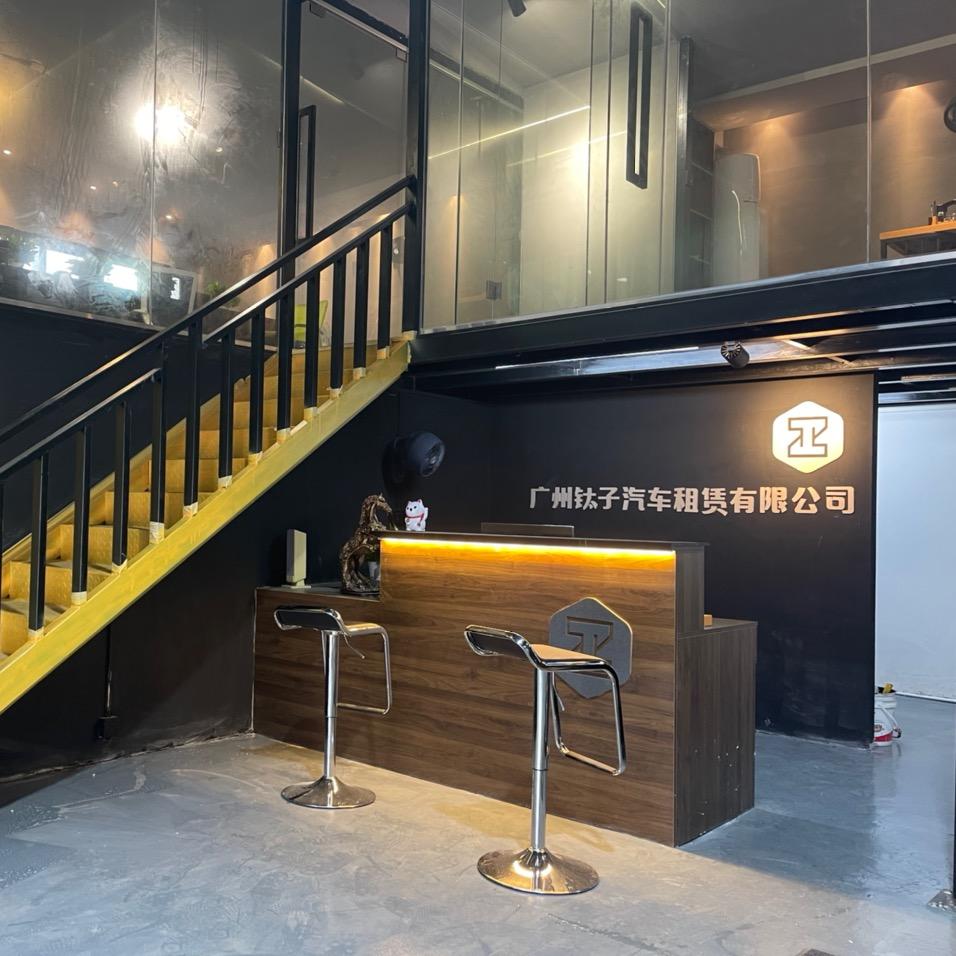钛子豪车（租车服务）
