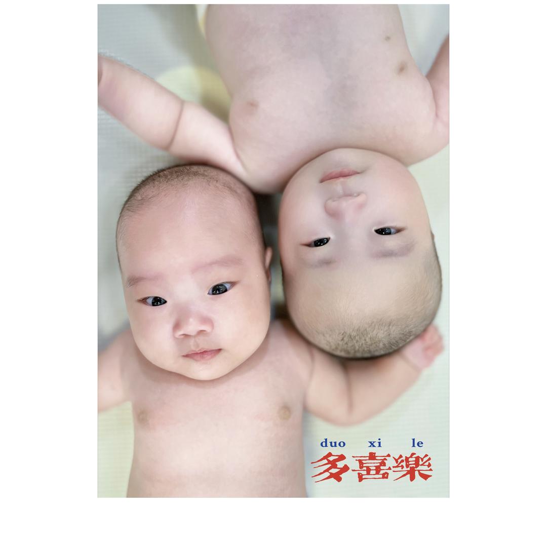 多喜乐妈咪