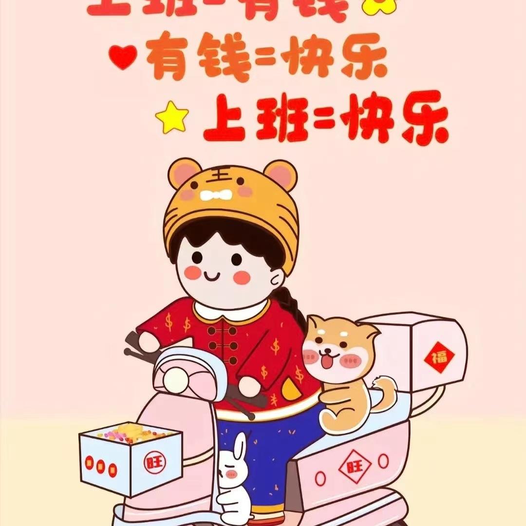 宁波新智企服甜甜