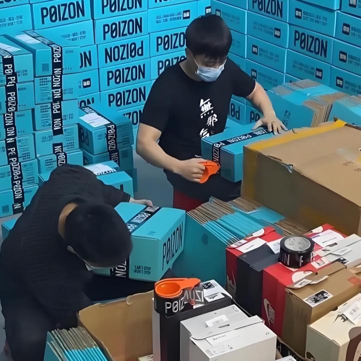 pu田代工6号店