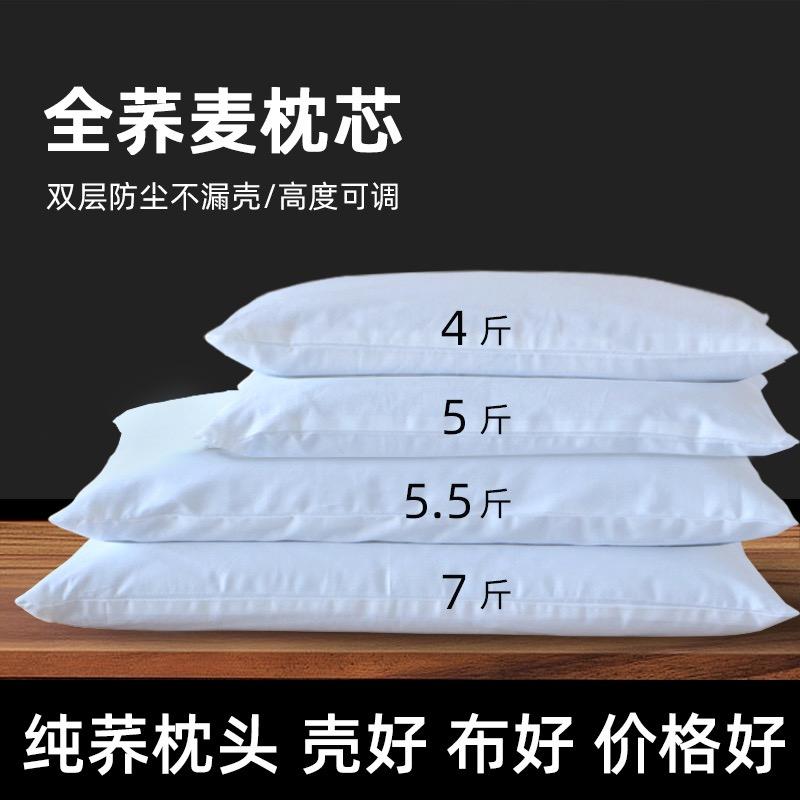 荞麦家纺