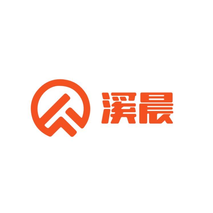 溪晨核作