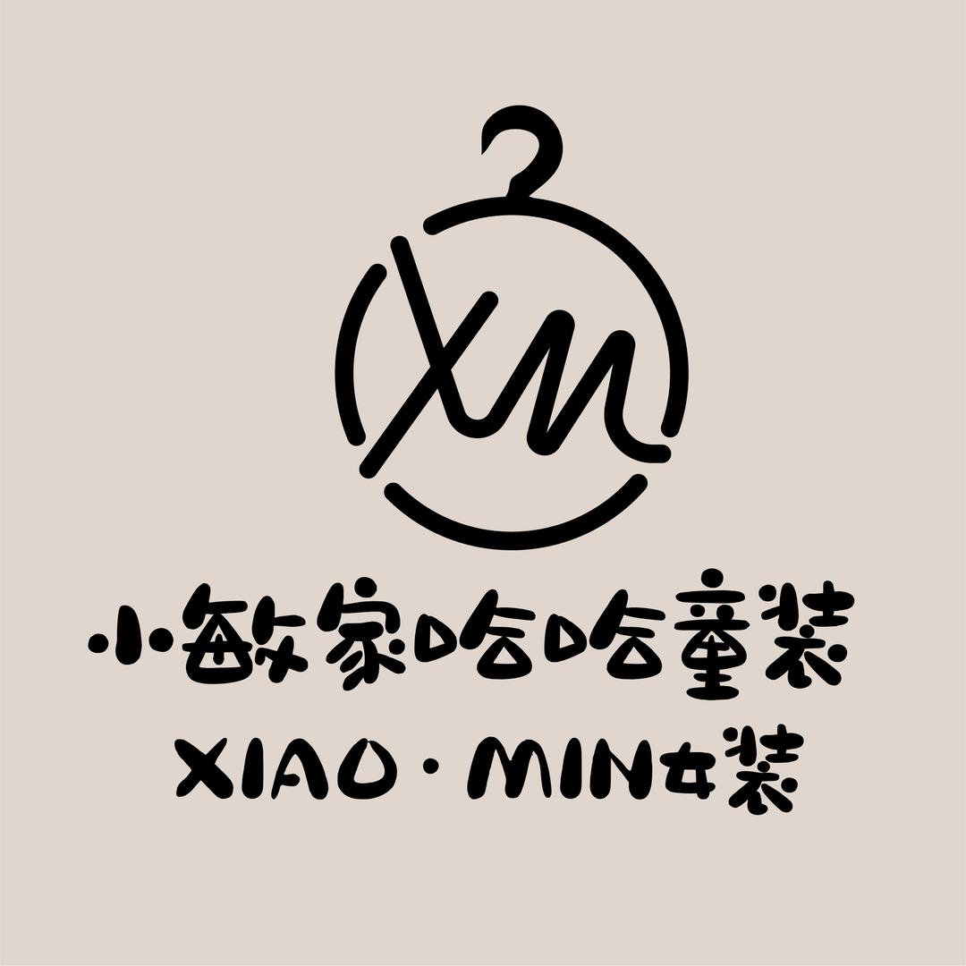 小敏家哈哈童装·女装（刘振屯）