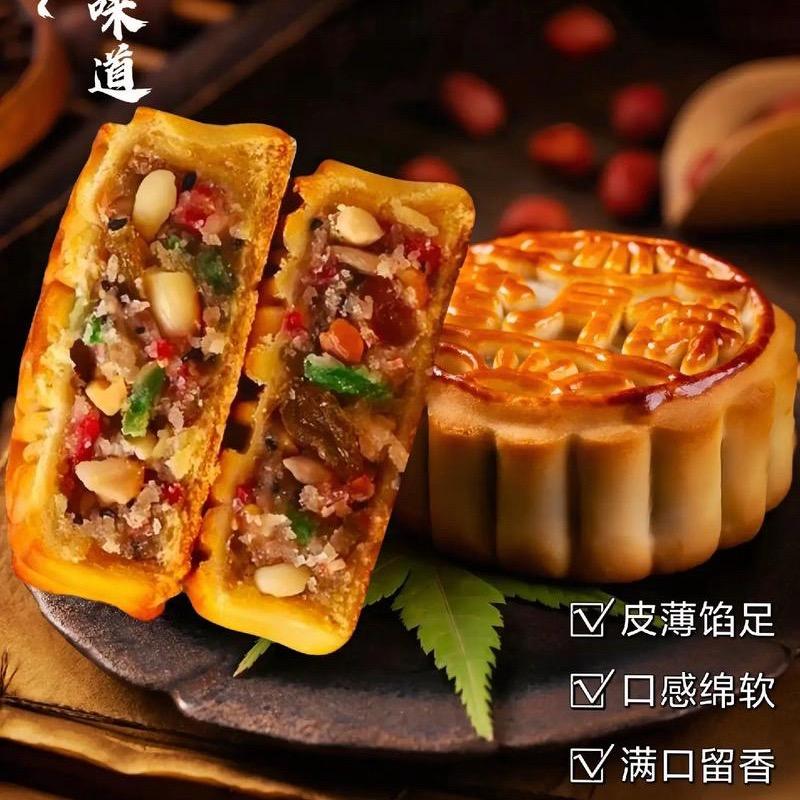 秋颜