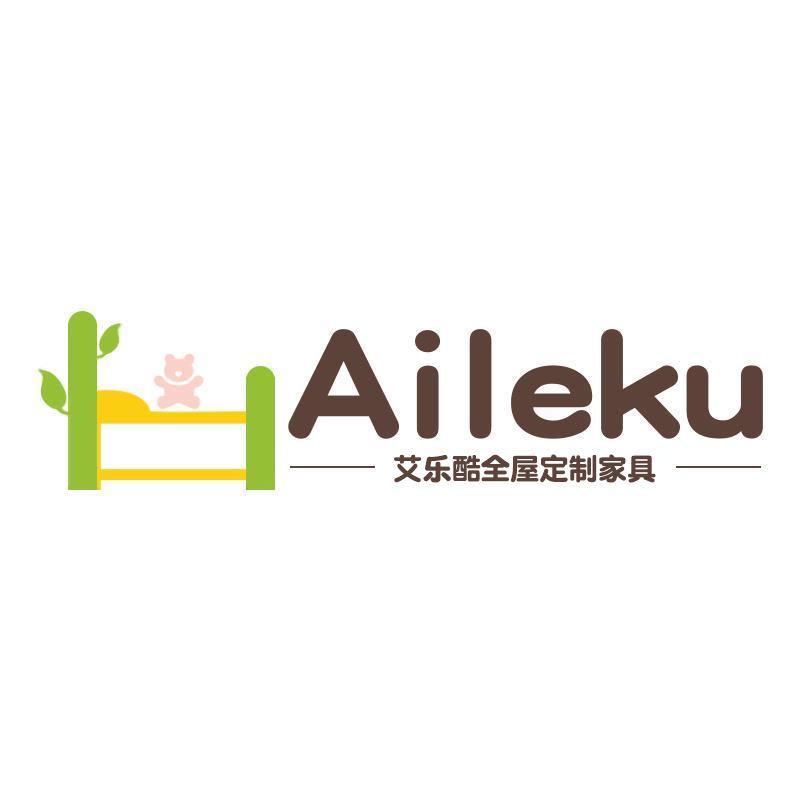 艾乐酷全屋定制家居