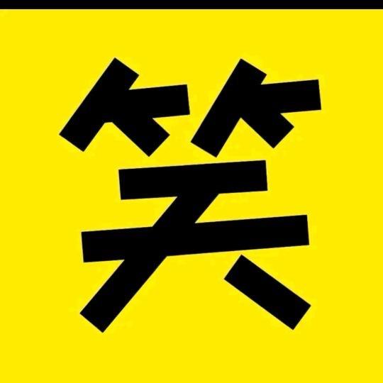 西门兄弟搞笑视频