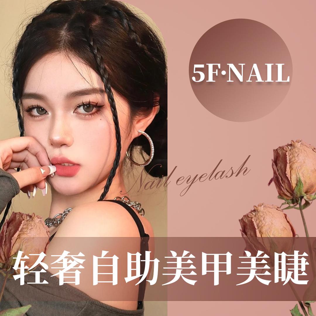 上班🐶开的美甲💅🏻店